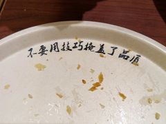 -武圣羊汤·西北面(朝阳门店)