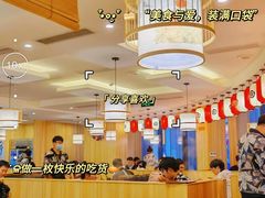 -牛匠和牛寿喜锅(西安总店)