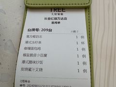 -大树餐厅(红旗街万达店)