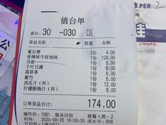 -蛙来哒(湖州东吴银泰百货店)