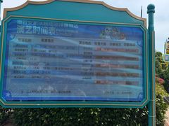 -海合安武汉极地海洋公园