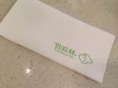 -仙踪林(江燕路万科里店)