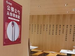 -唐猫庭院·千年陕菜(大唐不夜城店)