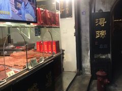 水产区-浔蹄(南浔总店)