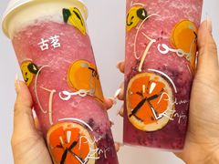 -古茗(花都骏壹万邦店)