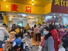 -海汇源老烧麦店(东大街总店)
