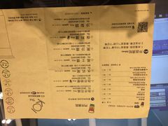 菜单-Koi thé(水坑尾街店)