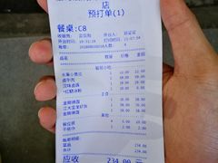 账单-松哥油焖大虾·外卖(西乡店)