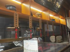 门面-东来顺饭庄(西直门店)