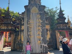 -西双版纳总佛寺