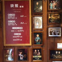 -城南旧影 旗袍全家福摄影写真体验馆