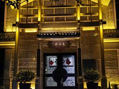-东西巷