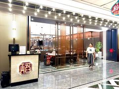 -稻香海鲜饭店(第一国际店)