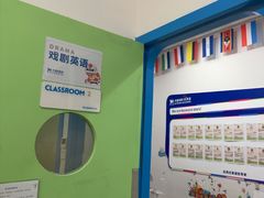 -关键词英语·青少儿·语言培训(龙华壹方天地校区)