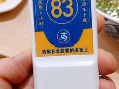 -西部马华清真食府·丝路菜(大钟寺店)