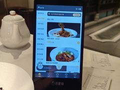 -飶香居(省博物馆店)