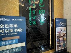 -金色印象·4K影院式足体养生(杨家坪西郊店)