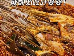 -嘉州叶婆婆钵钵鸡(建设路店)