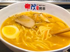 -丰茂烤串(建设街店)