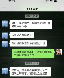 -英芬国际月子中心(岛屿度假月子·洲至奢选香岚店)