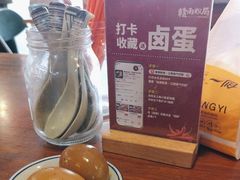 -赣南粉局·江西小炒·锅气炒粉(人民广场店)