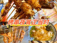 -北丐先生·野馄饨烧烤(雨花万象店)