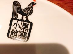 -黑鸡小馆(金源店)