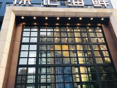 门面-徐记海鲜(开福寺|伍家岭店)