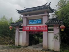 -朝伟清真铜瓢牛肉馆(三十年老·店)