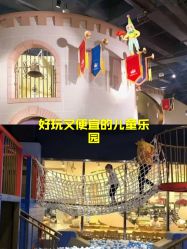 -幻贝家儿童乐园(武汉永旺梦乐城店)