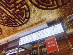 -老西安韩记三鲜煮馍(四府街店)