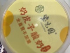 -紫光园·烤鸭(吕家营店)