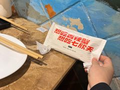 -七欣天香辣蟹火锅(苏州塔园路店)