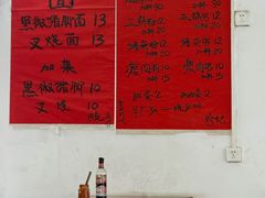 -珍记海鲜粥·海鲜粉