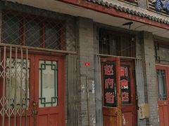 -赵府街副食店