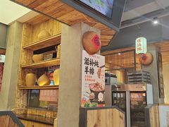 -小杨烤肉(朱雀店)