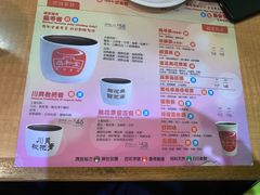 菜单-恭和堂 龟苓膏(铜锣湾店)