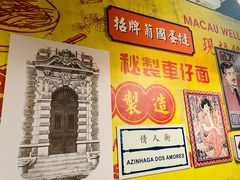 -玛嘉烈(北京金融街店)