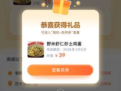 -径山十八道·风味民间菜(华夏之心店)