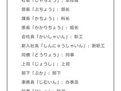 -成都濑川外国语学校