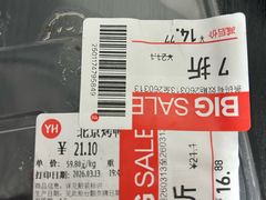 -永辉超市(通州万达店)