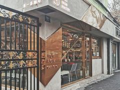 门面-KYO COFFEE(胶州路店)