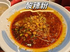 -红料理|串串有瘾·烧烤(吴中路店)