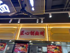 -万达广场(东莞东城店)
