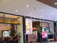 -又鸟pizza海南鸡饭(假日广场店)