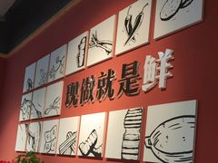 -老船舫·现做活鲜鱼馆(东郊记忆店)