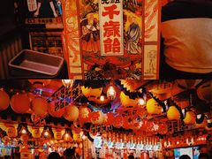 大堂-平成屋· Late Night 食堂(四川北路店)