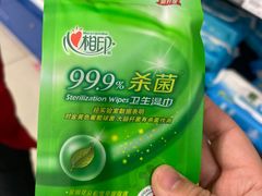 -永辉超市(嘉定宝龙广场店)