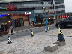 -蟹之国·精品蟹料理(极地店)