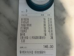 -小菜园新徽菜(无锡宜家荟聚中心店)